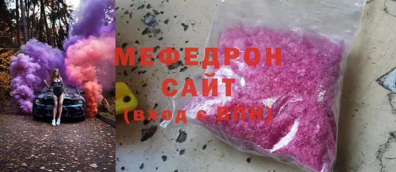 цена наркотик  Карачев  Мефедрон кристаллы 